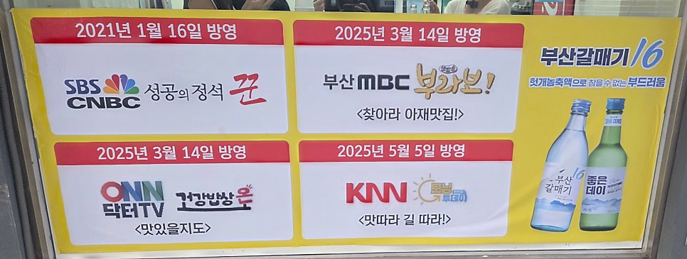 쭈꾸미가알고싶다 서면점 사진 7