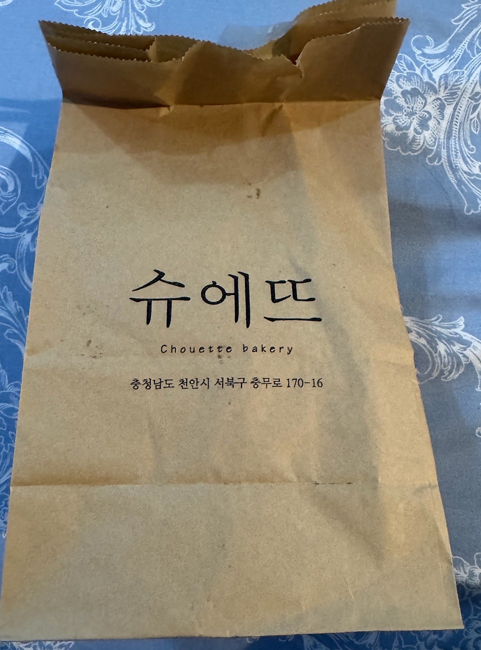 슈에뜨 사진 1