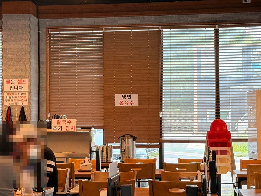 고모리냉면 생바지락칼국수 사진 4