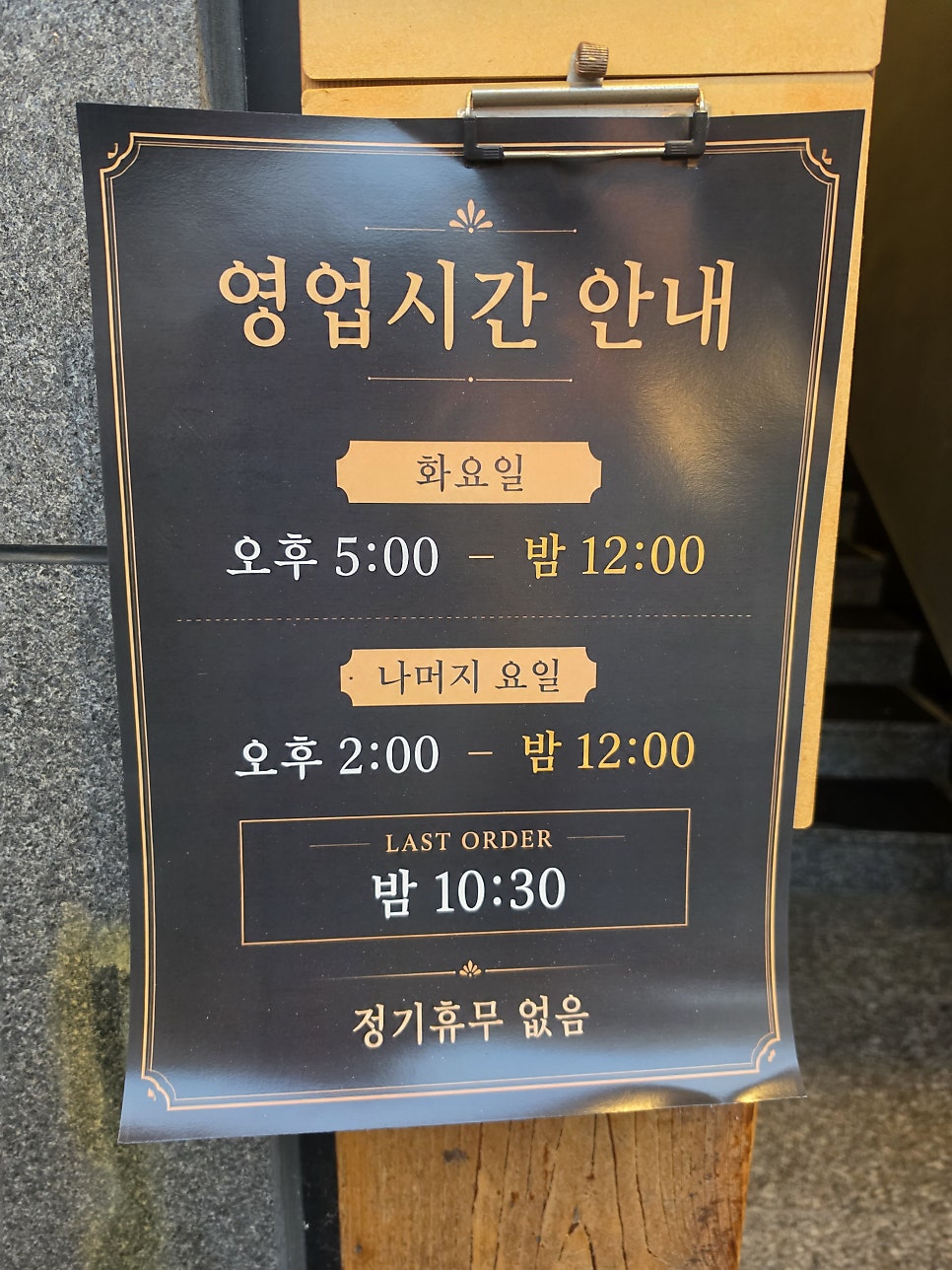 공정식 사진 3