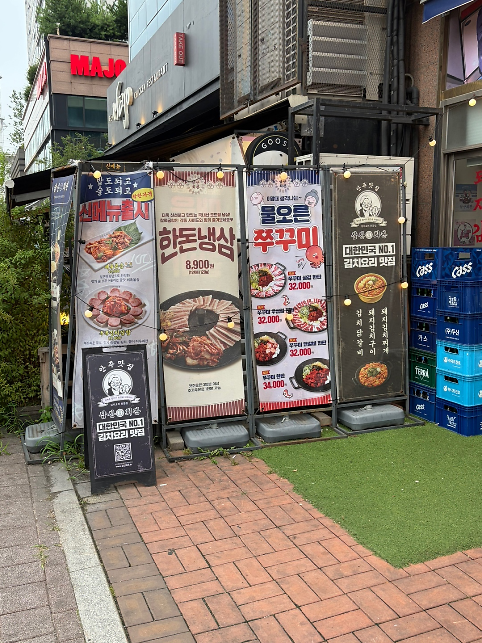 Samsanhoegwan Dongtanseokujeom photo 3