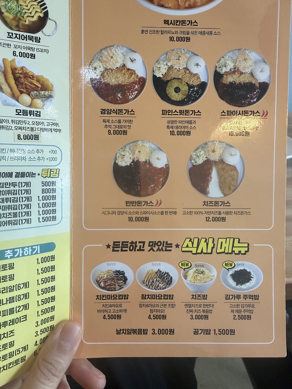 청년다방 원종점 사진 4