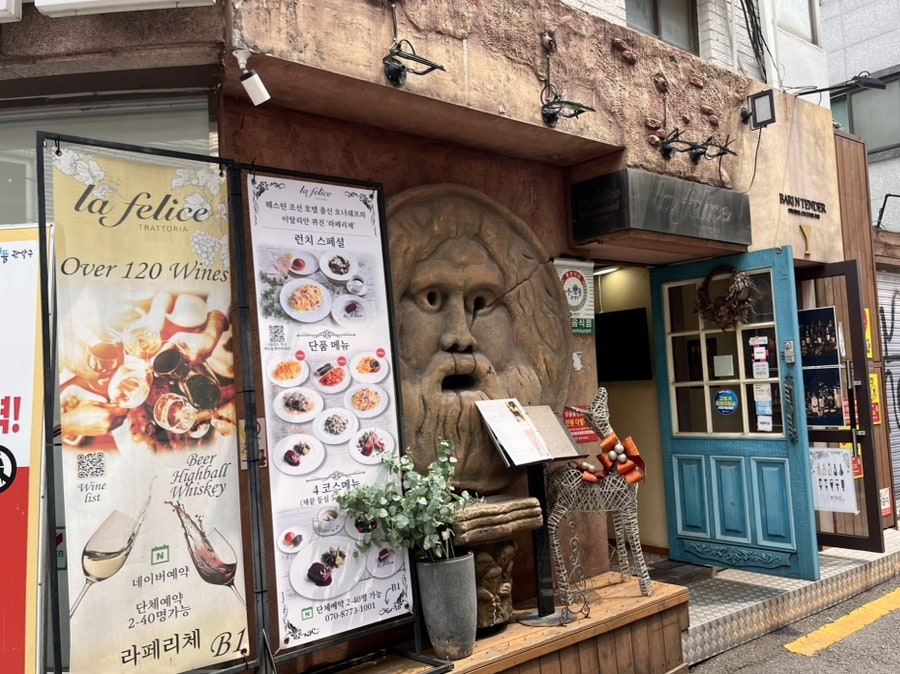 라페리체 사진 1