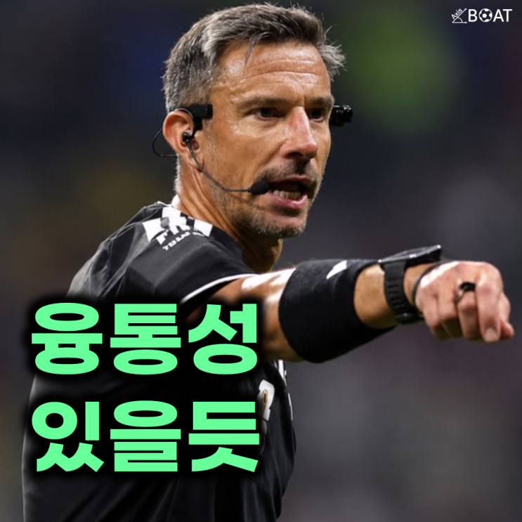 북중미 <b>월드컵 결승전</b> 배정 확정 - 스페인 vs 아르헨티나... 