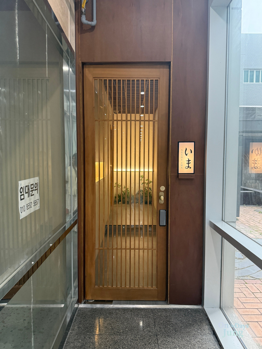 스시이마 사진 2