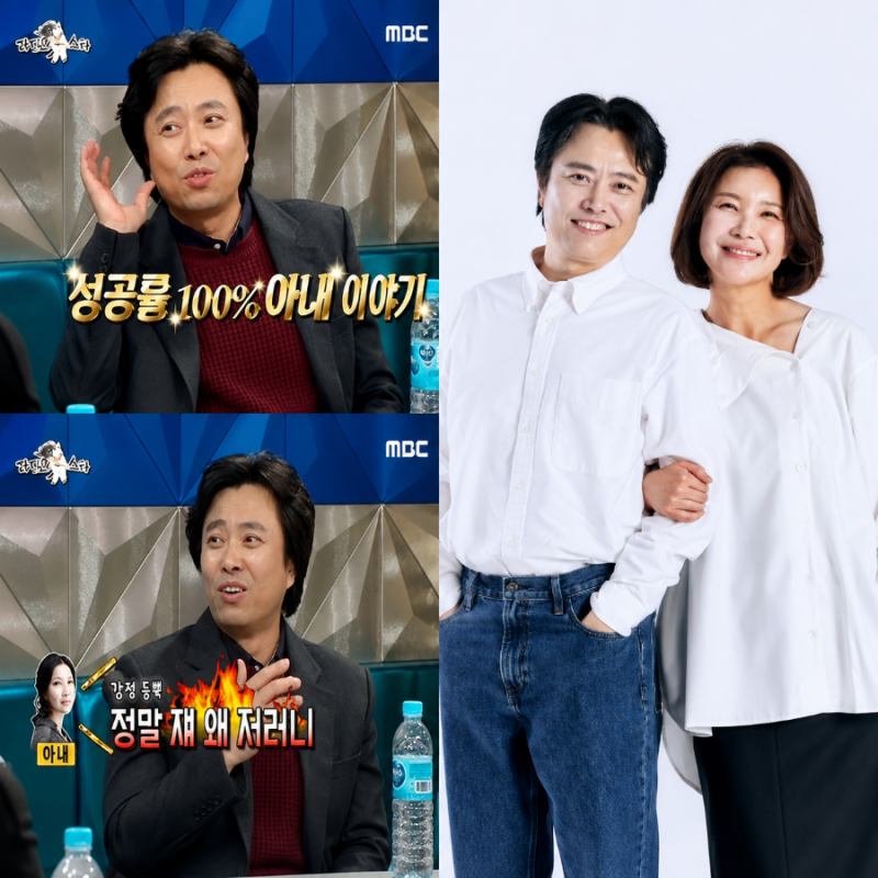'우럭 여사' 서현철 아내 썰에 웃다가…유튜브 '옆집부부'까지 찾아봤습니다