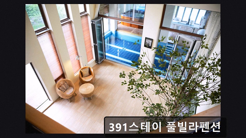 391스테이 사진 5