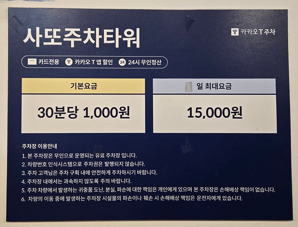 캠핑고래 사진 4