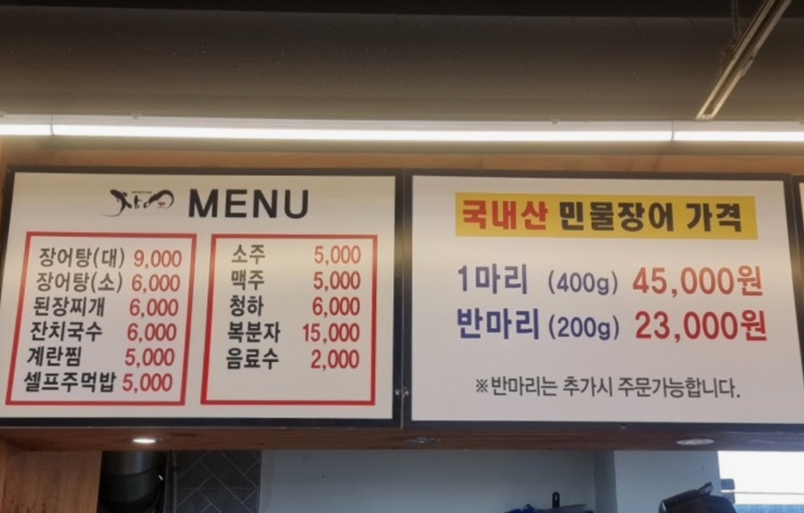 장어135 사진 2