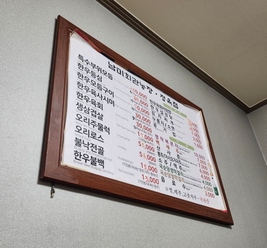 남미회관 사진 3