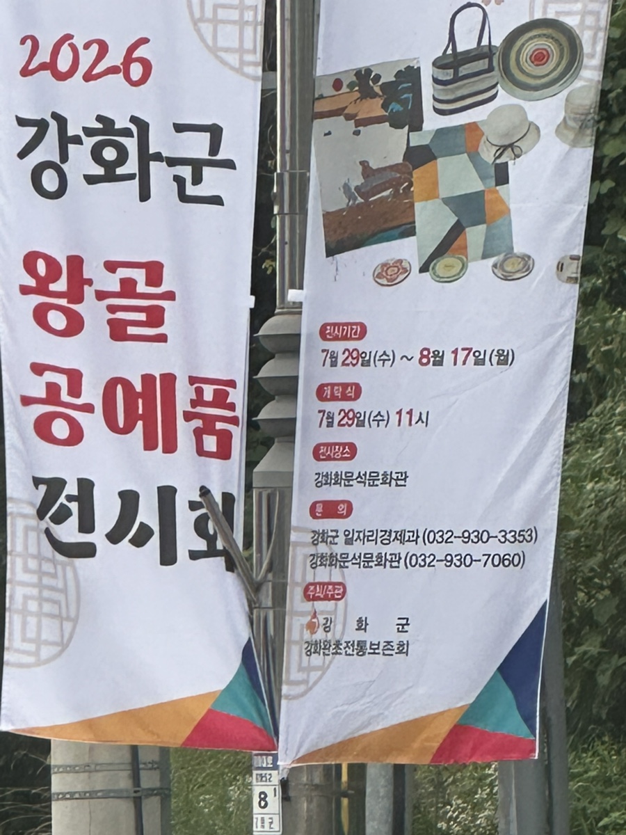 화문석문화관 사진 3