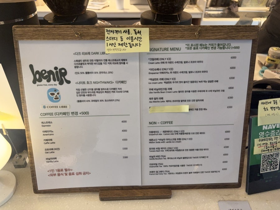 베니르 사진 4