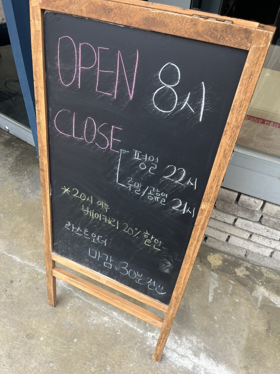 퍼스널커피 사진 1