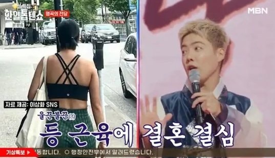 이상화가 던진 "복귀할까?" 다섯 글자, 왜 대한민국이 통째로 술렁였을까
