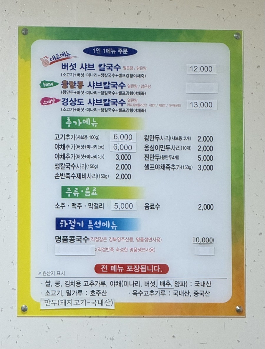퐁당퐁당 병영점 사진 2