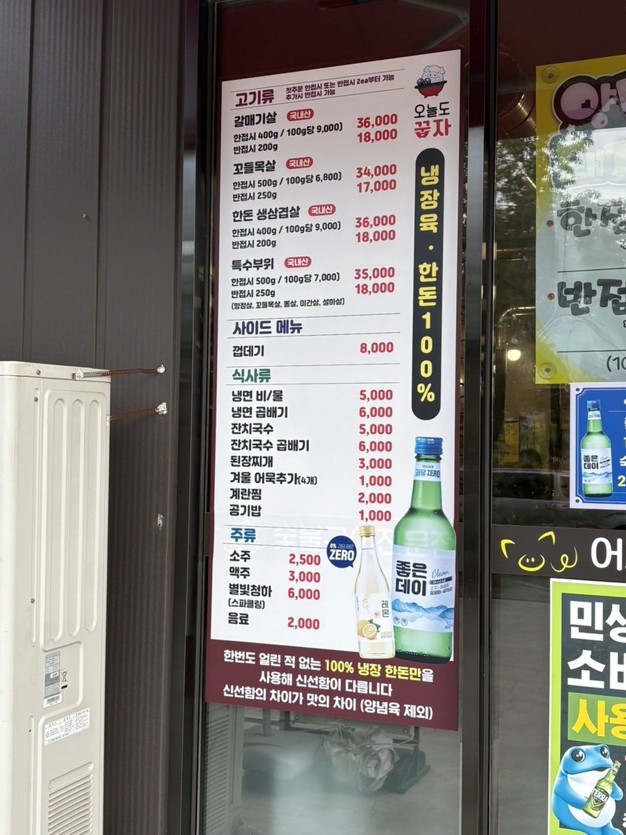 오늘도꿉자 사진 3