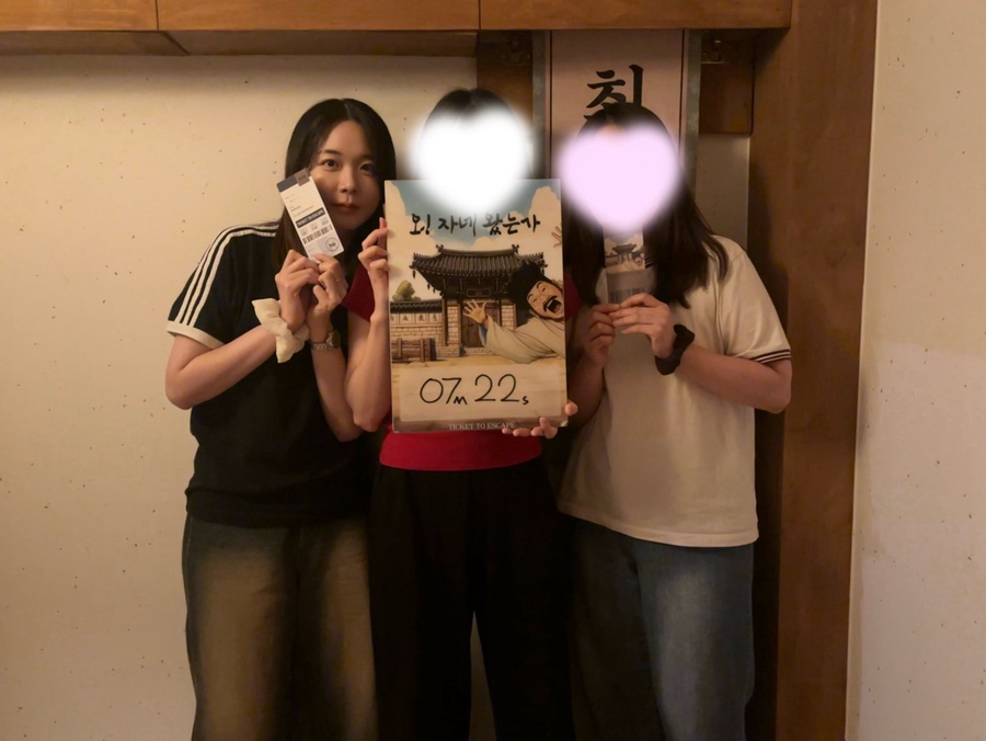 오자네왔는가 사진 5