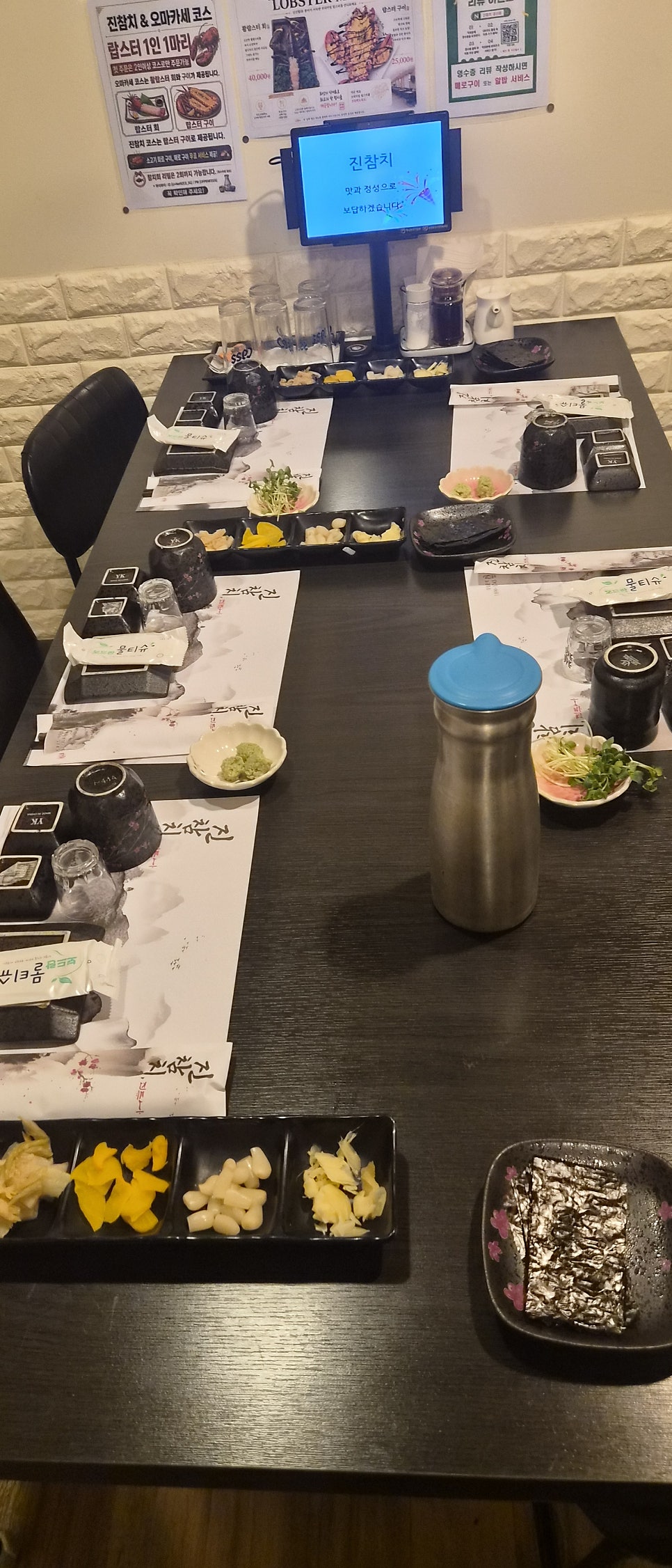 진참치 사진 5