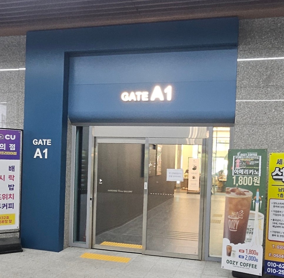재호갈비탕 사진 4