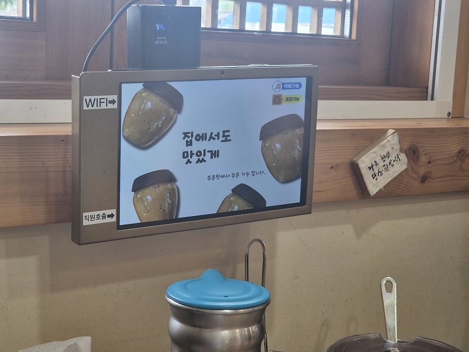 토담골한우곰탕 사진 3