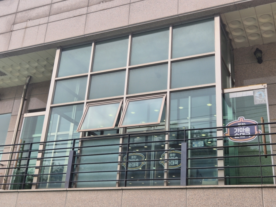 동탄가마솥순대국 사진 1