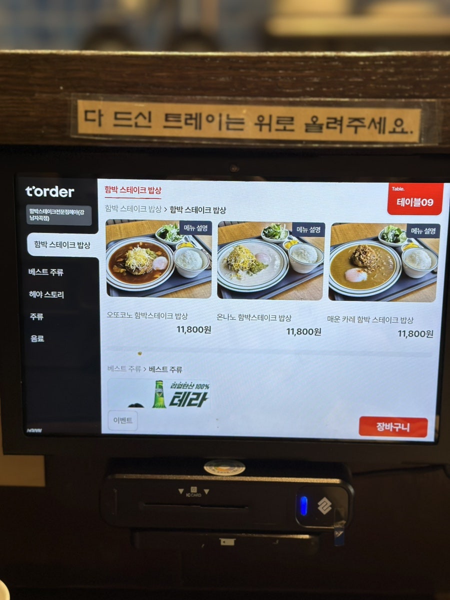 헤야 사진 6