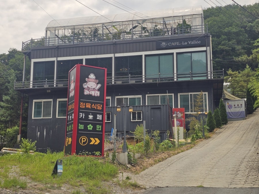 라밸리정육식당 사진 1