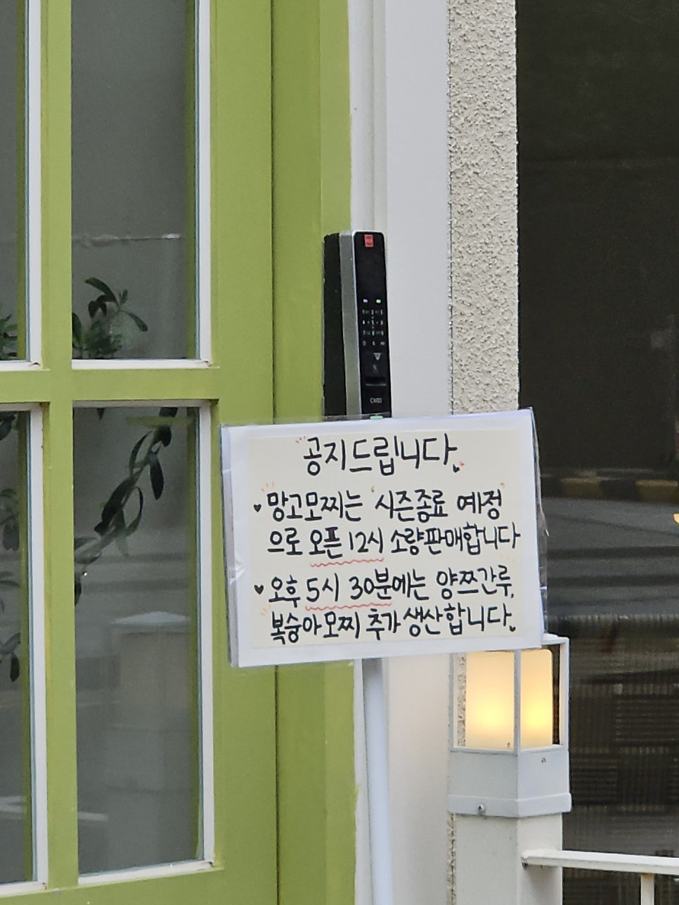 오트스퀘어 사진 2