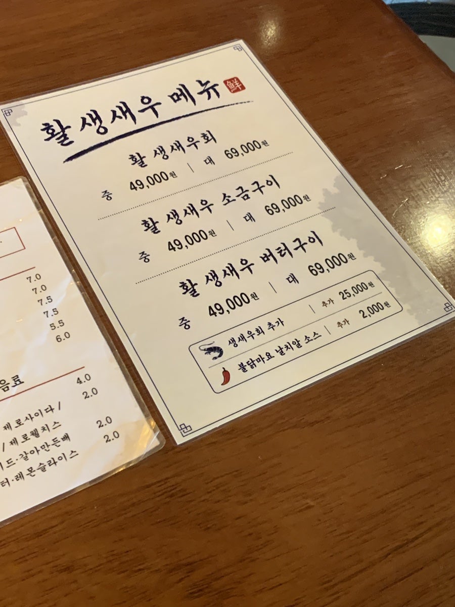 바밤 사진 3