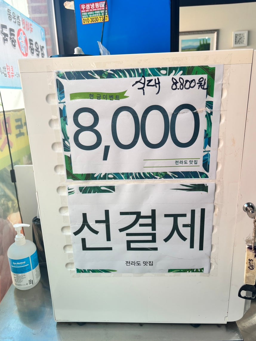 전라도 한식뷔페 사진 5