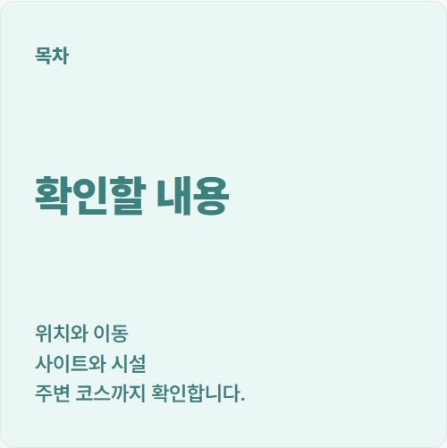 느티담길캠핑장 사진 1