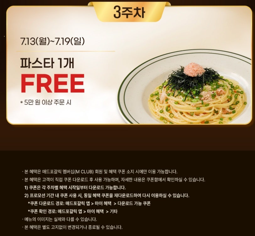 매드포갈릭 여의도점 사진 6