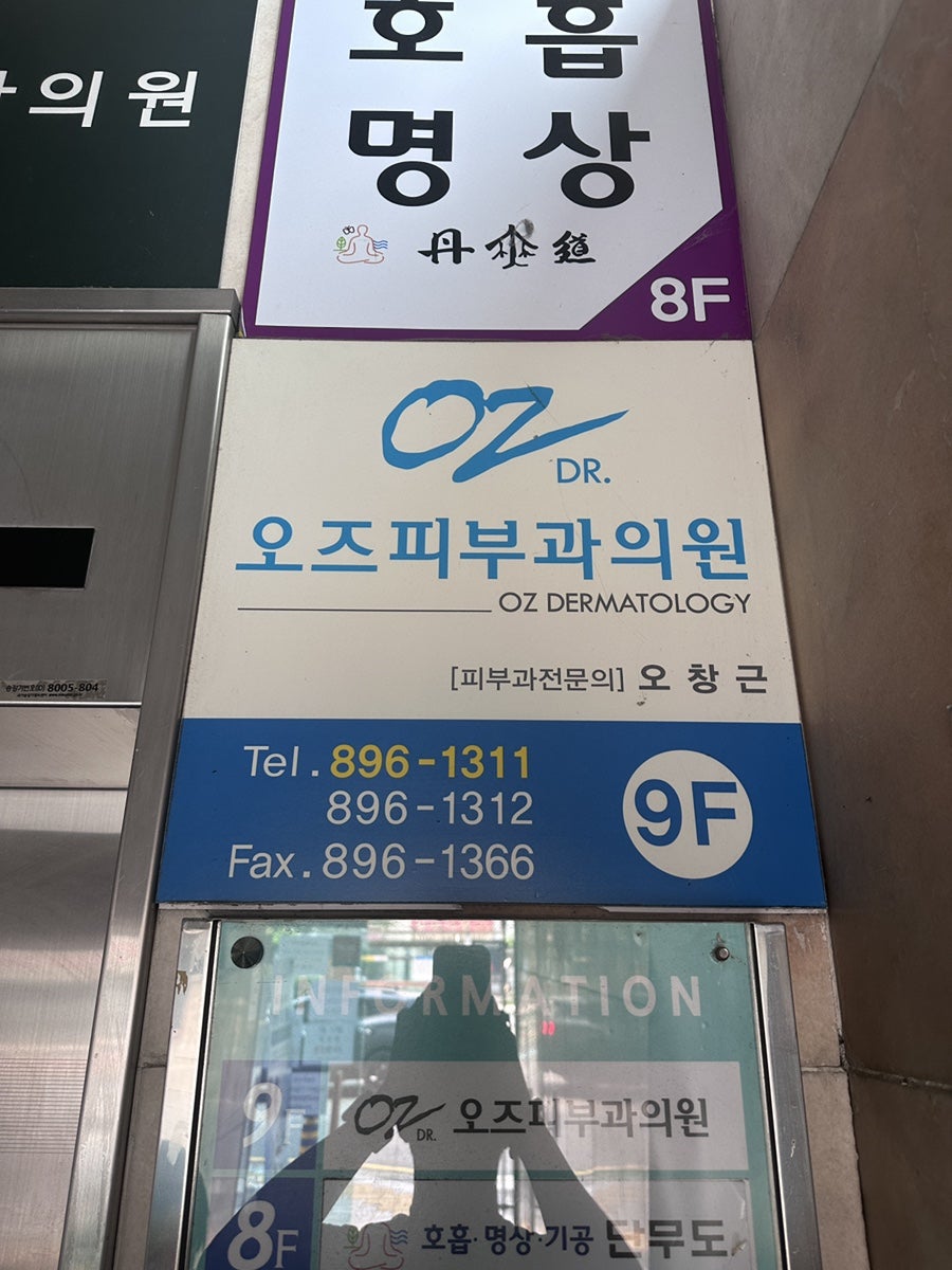 양가손만두 부전시장점
