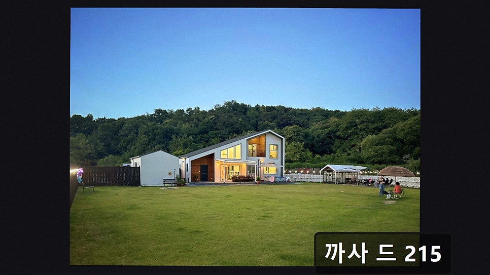 까사드215 사진 2