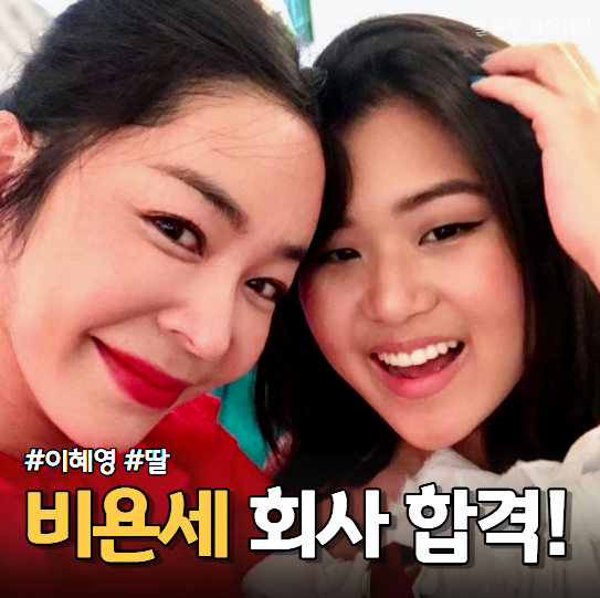 "수학 영어 다 필요 없다" 8시간씩 춤 과외 시킨 딸 비욘세,제이지 회사에 입사하게 된 사연