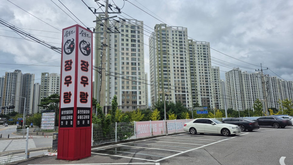 양주회센터 사진 5