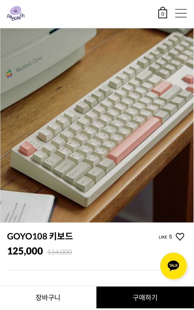 [후기] 페블온 고요키보드 구매 후기 ˖˳♡જ⁀➴