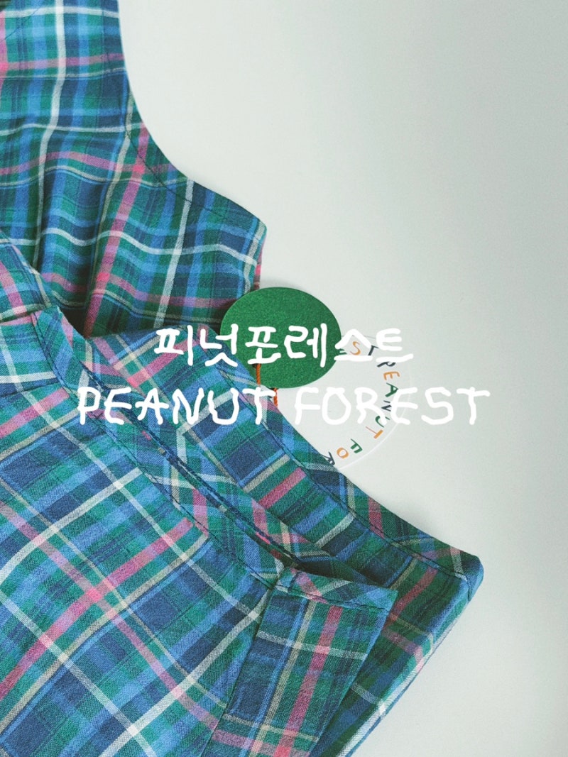 peanut forest 감성 브랜드 아기 옷 추천 질 좋은 등원룩 남자아기옷추천 피넛포레스트
