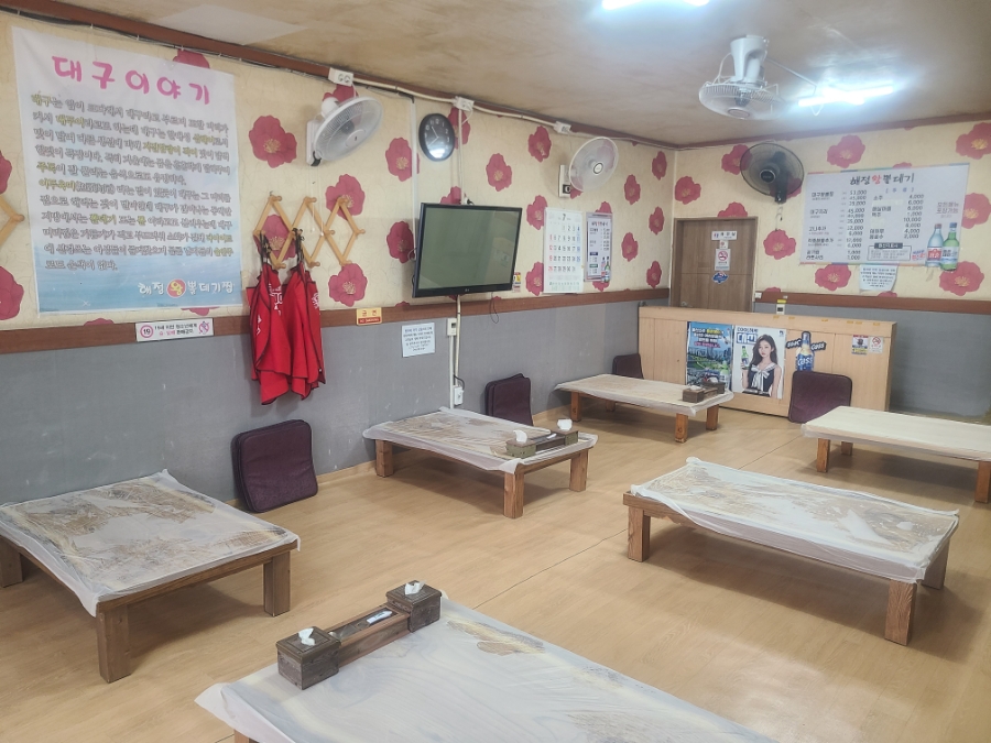 해정왕뽈데기찜 울산동구점 사진 2