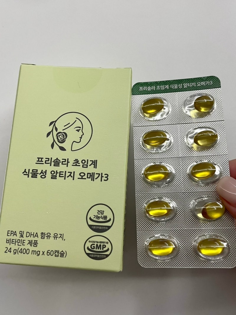 약국 오메가3 추천, 순도 85% 프리솔라 식물성 rTG 오메가3