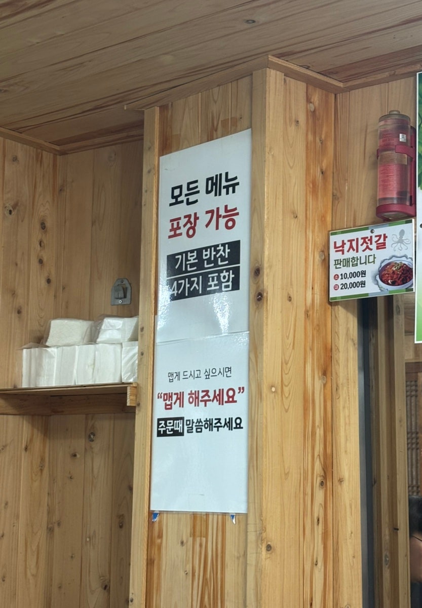 식당 옛그집 사진 6