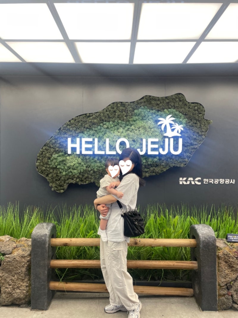돌아기와 제주도 3박4일 여행