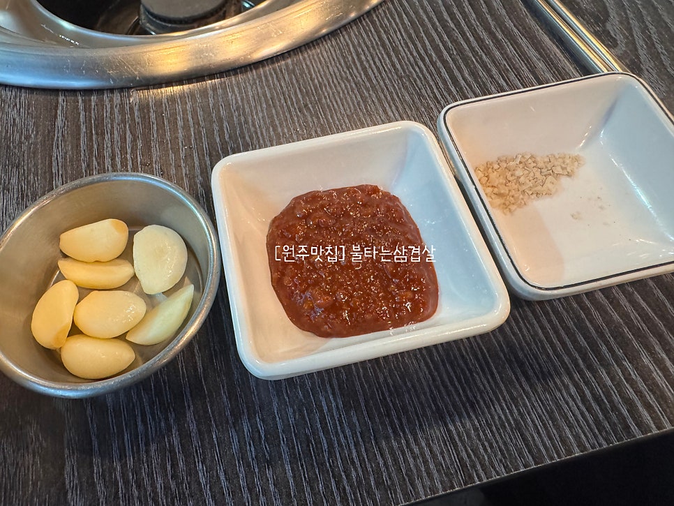 불타는삼겹살 사진 6
