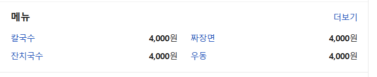 코끼리분식 사진 1