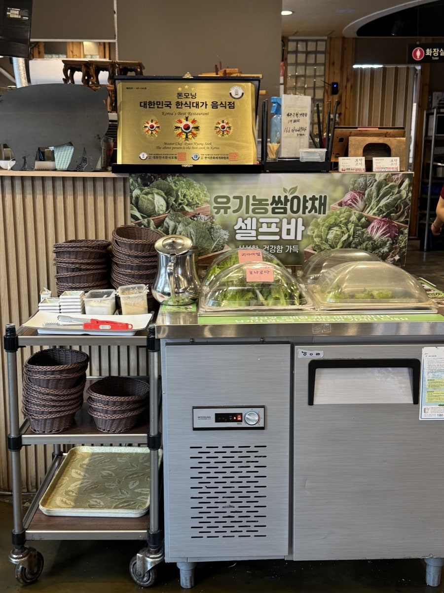 돈모닝 사진 3