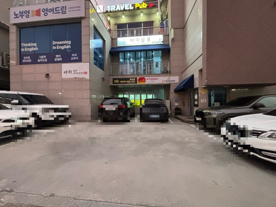 유가네닭갈비 강릉유천점 사진 3