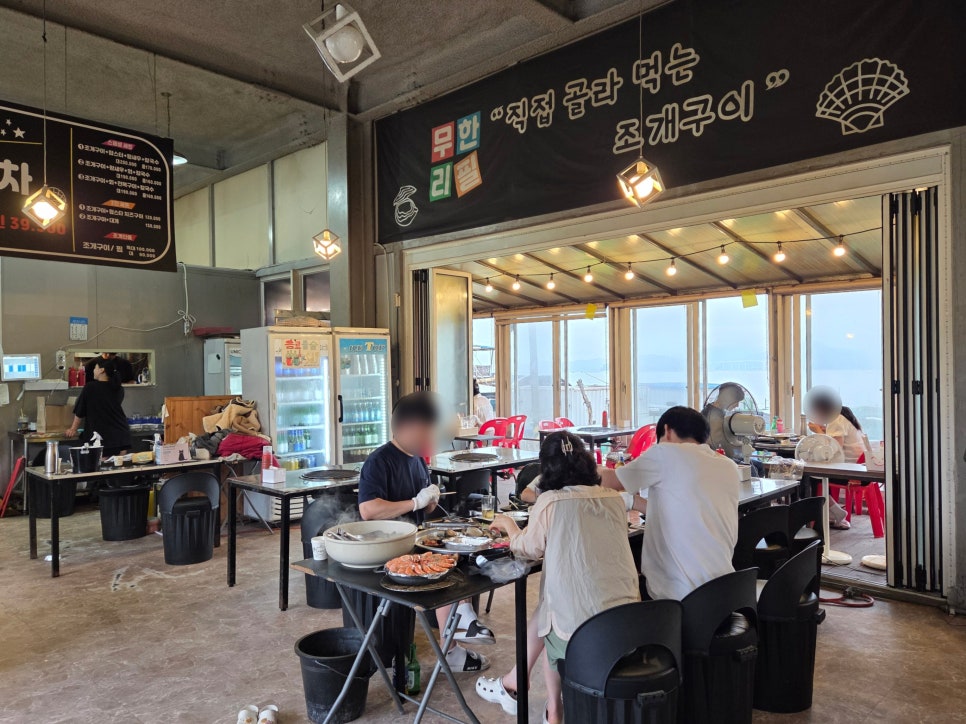별빛조개포차 사진 6