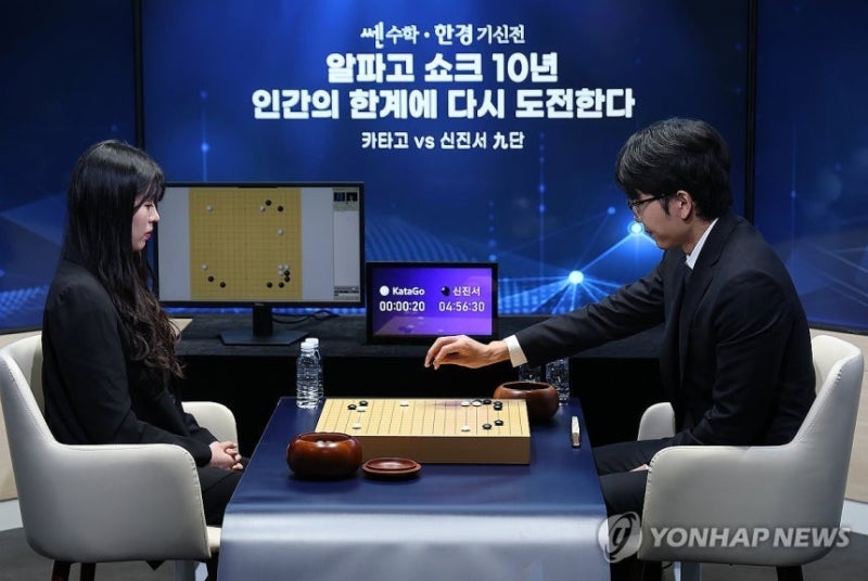 ‘신공지능’ 신진서, 카타고에 혈투 끝 1차대국 아쉬운 불계패 '2점 접바둑도 통곡의 벽'