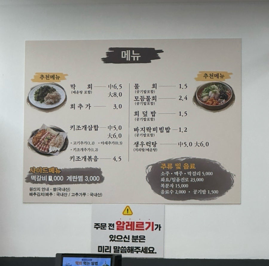 갯마을 사진 3