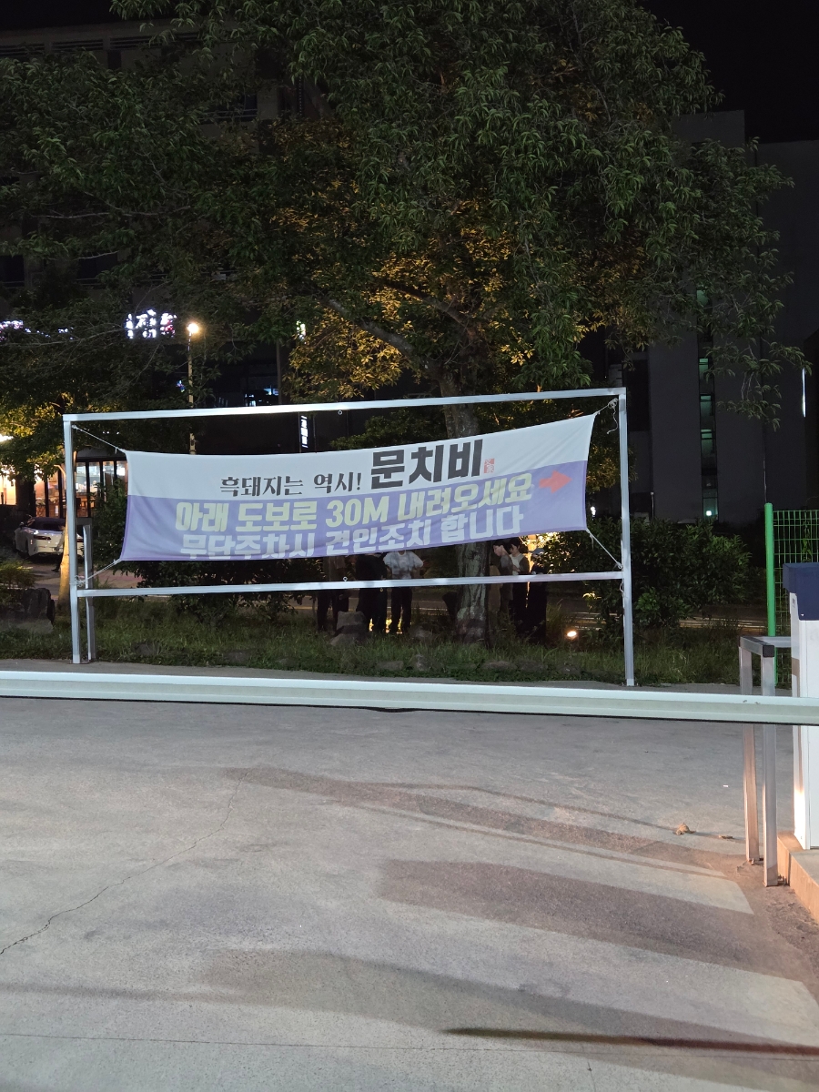 문치비 서귀포신시가지점 사진 4